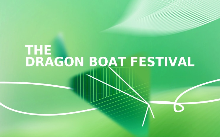 2024 the Dragon Boat Festival